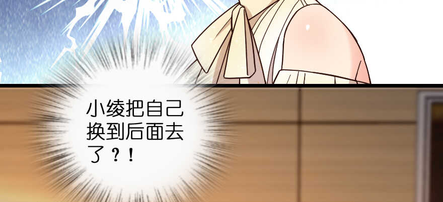 第 84 页