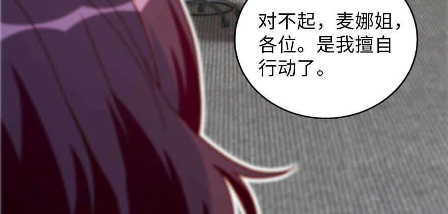 第 87 页