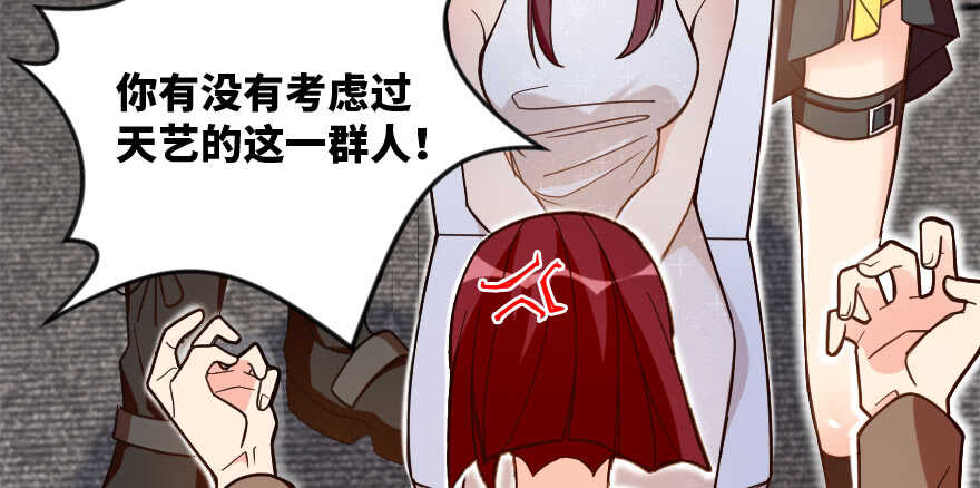 第 93 页