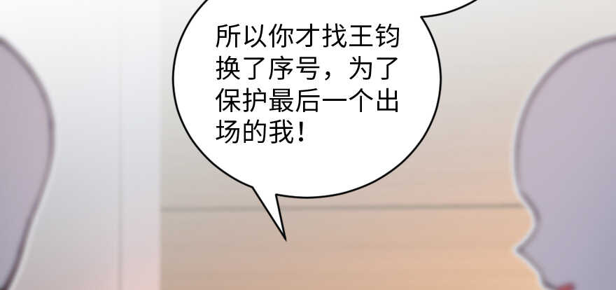 第 98 页
