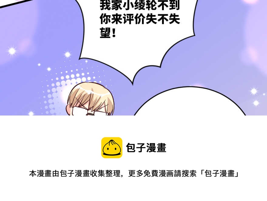 第 111 页