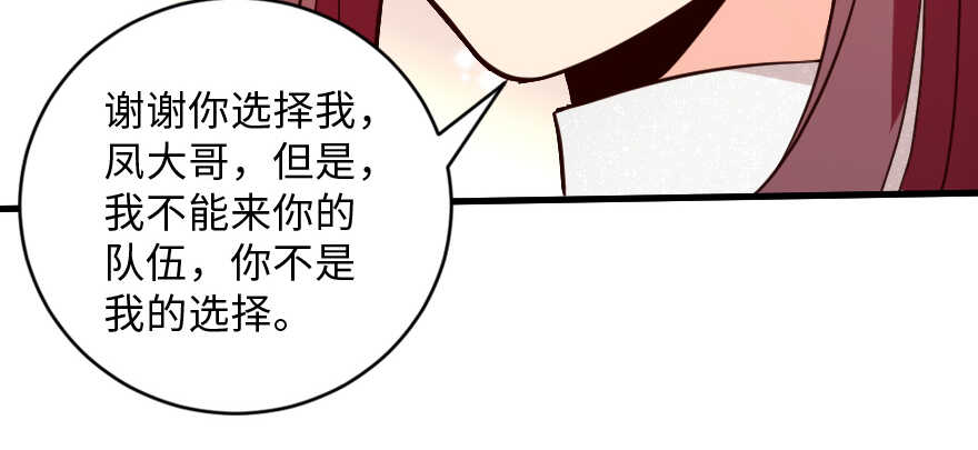 第 136 页