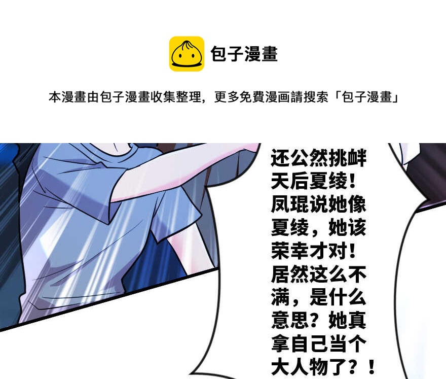 第 161 页