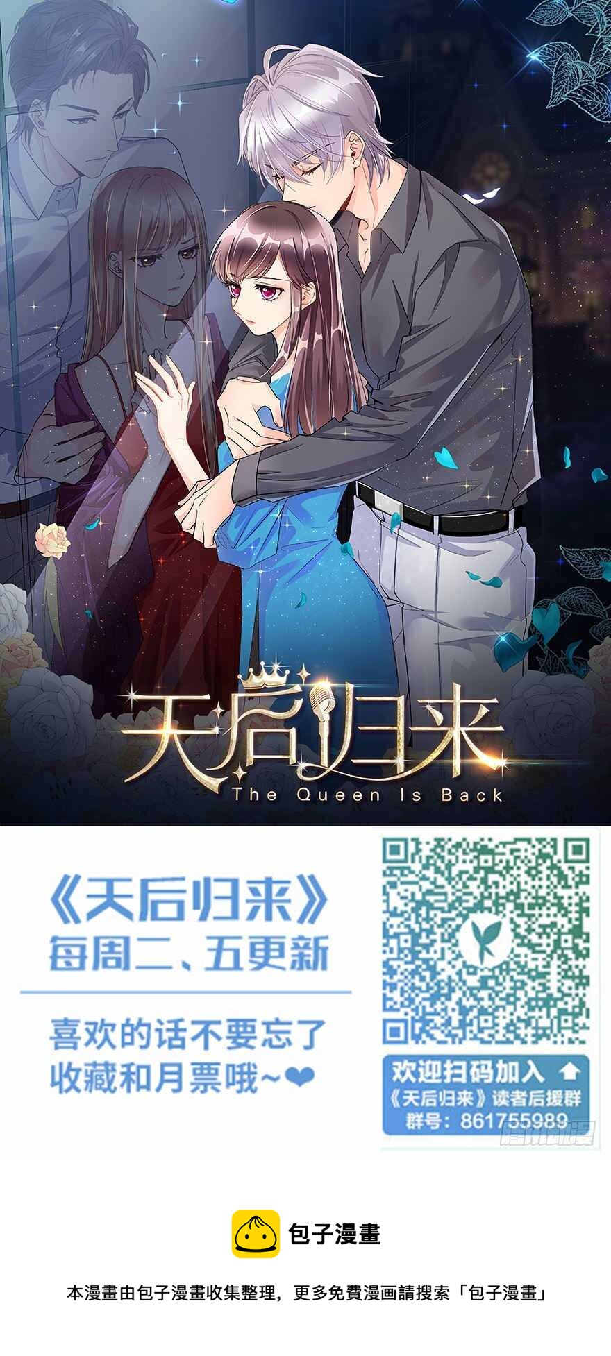 第 167 页