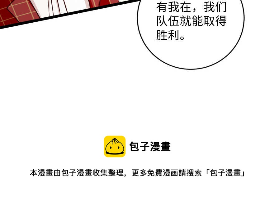 第 111 页