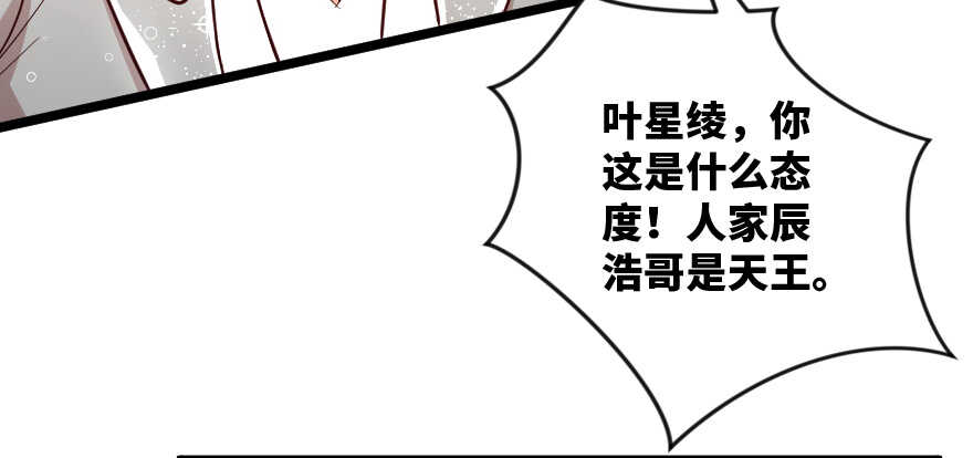 第 133 页