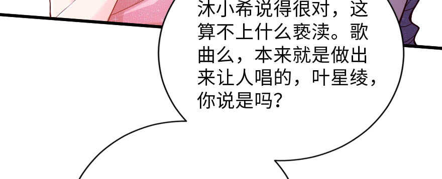 第 80 页