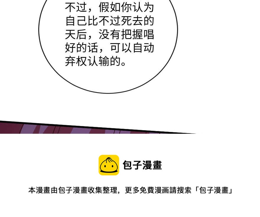 第 81 页