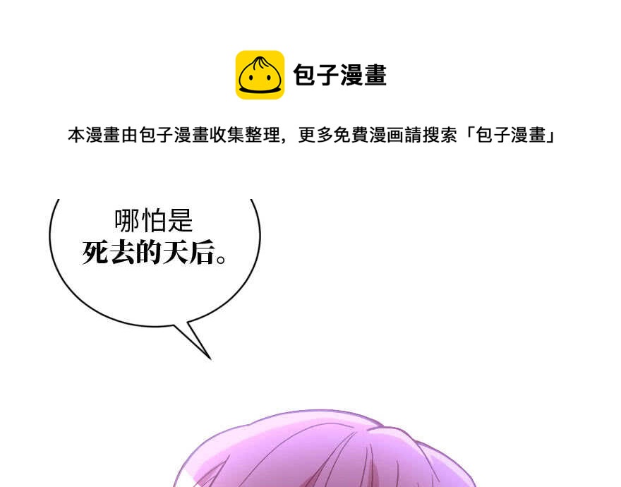 第 91 页