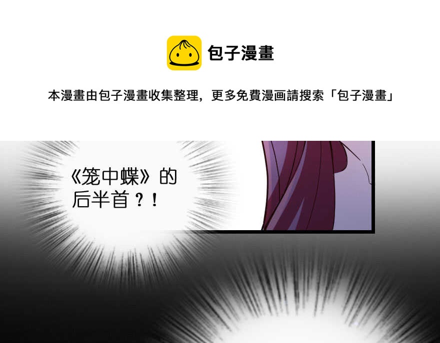 第 121 页