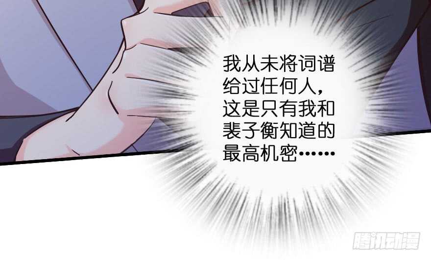 第 143 页