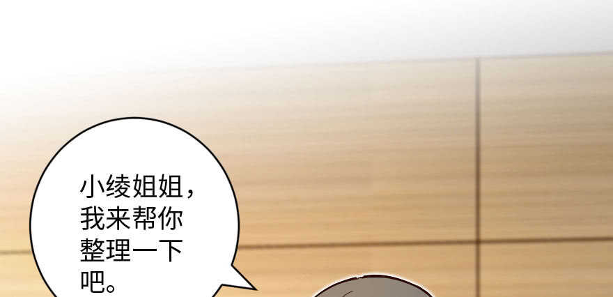 第 73 页