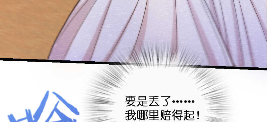 第 164 页