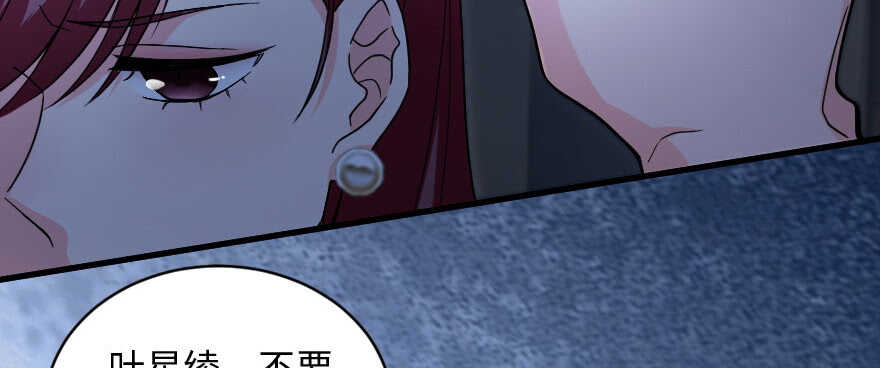 第 80 页