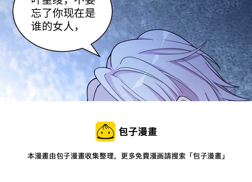 第 81 页