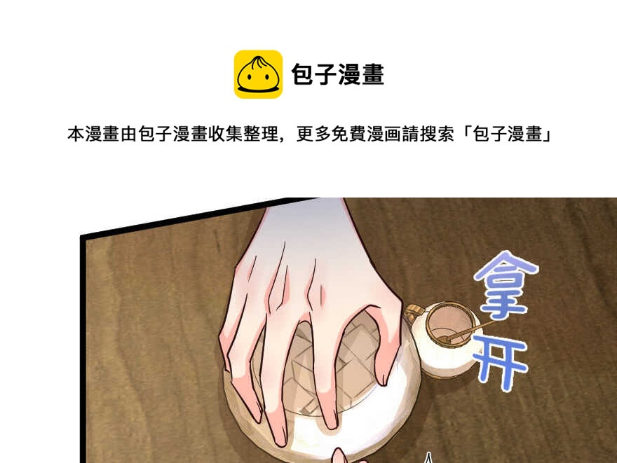 第 101 页