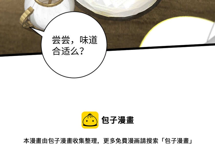 第 121 页