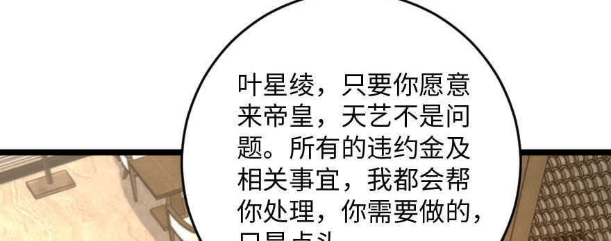 第 155 页