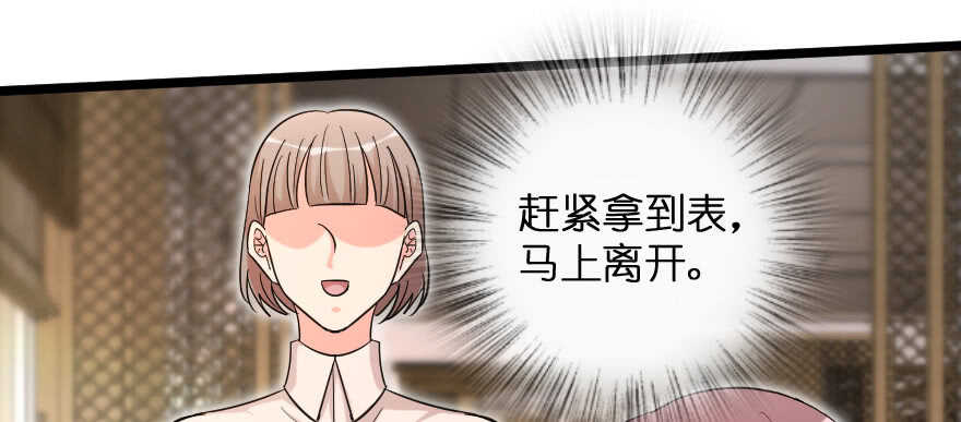 第 75 页