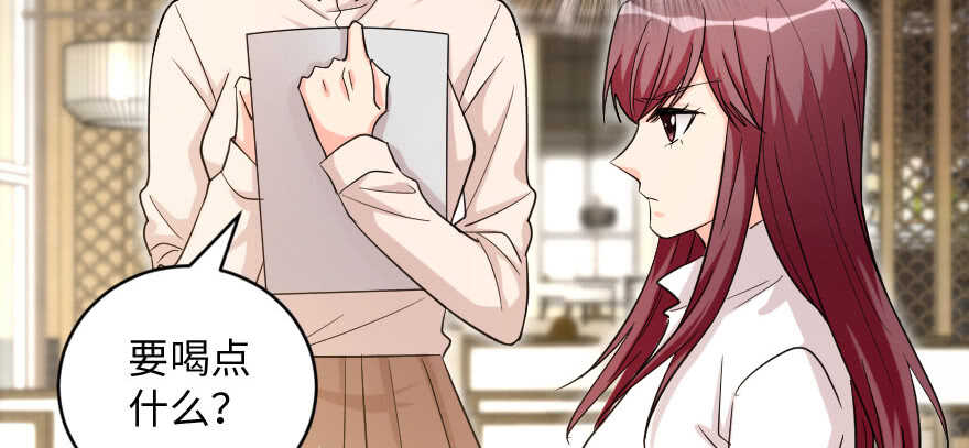 第 76 页