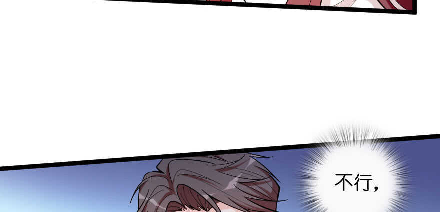 第 79 页