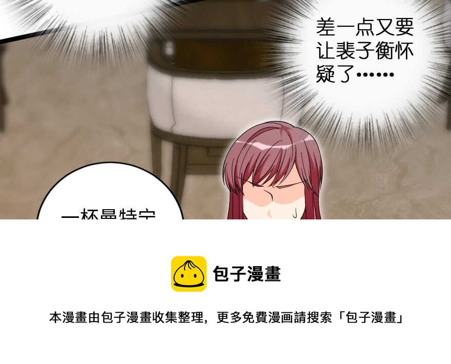 第 81 页