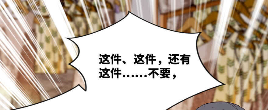第 104 页