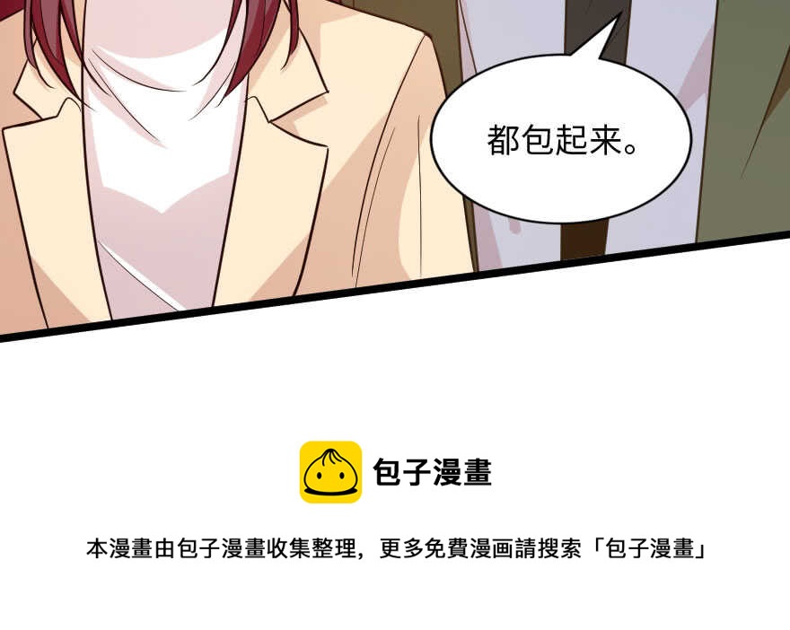 第 111 页