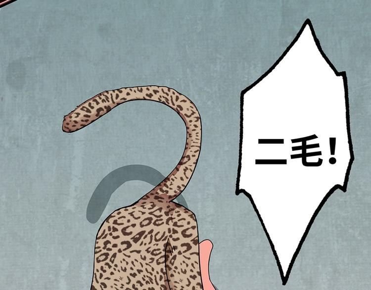 第 76 页