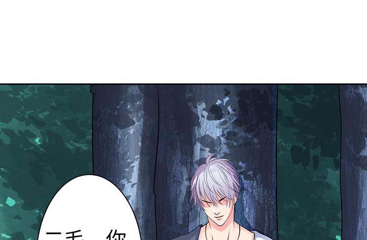 第 88 页