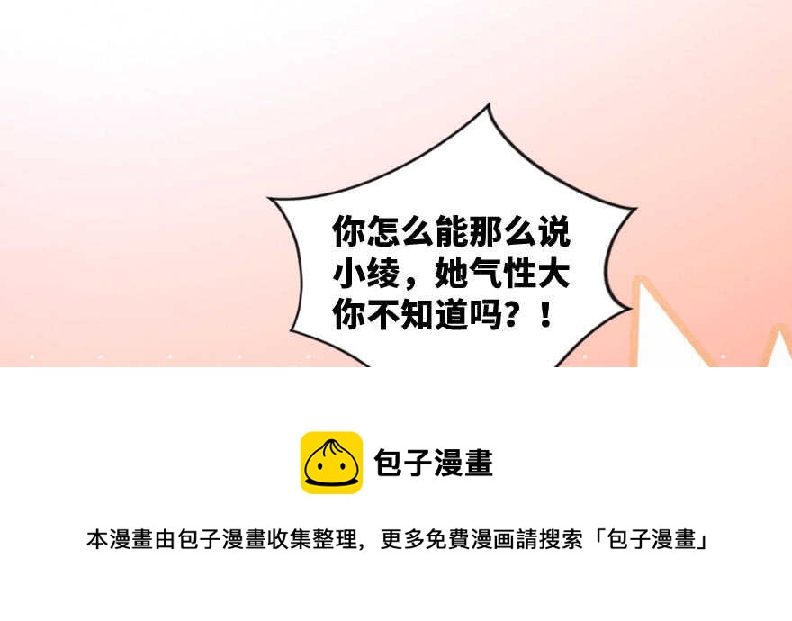 第 111 页