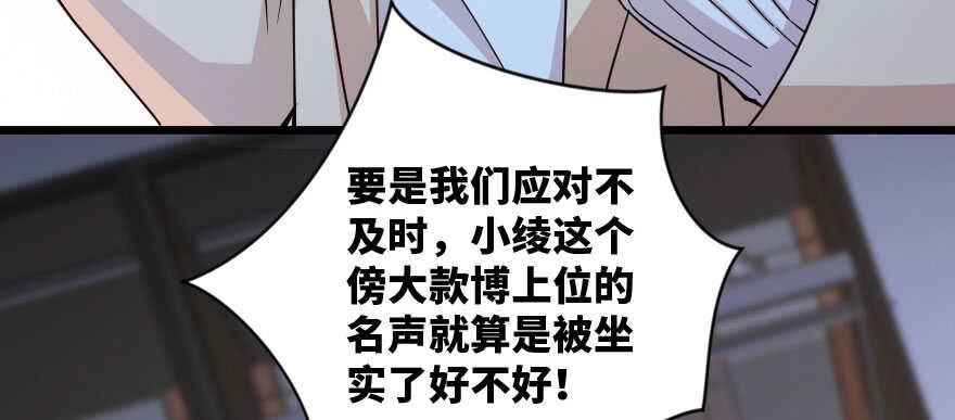 第 87 页