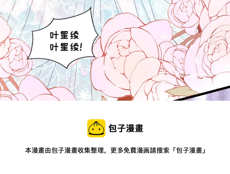 第 121 页