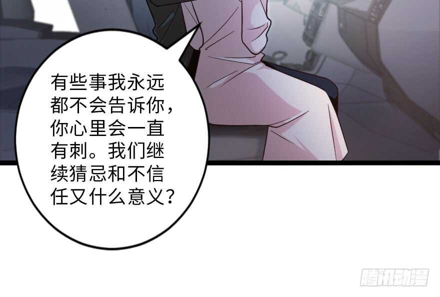 第 64 页