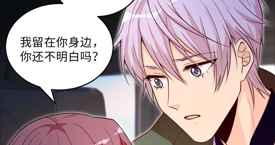 第 82 页