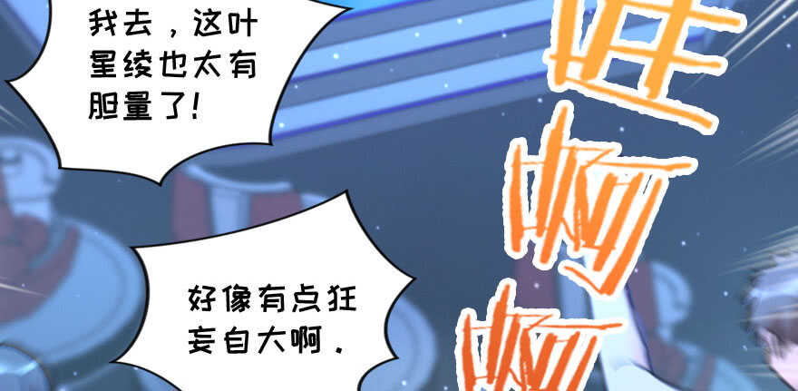第 86 页