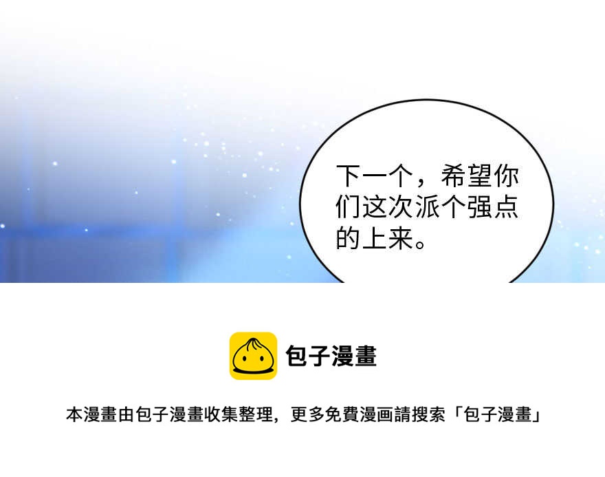 第 111 页