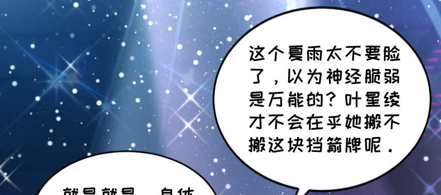 第 102 页