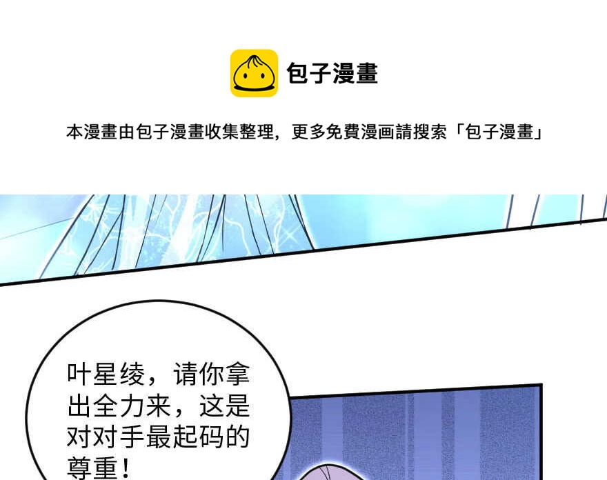 第 111 页