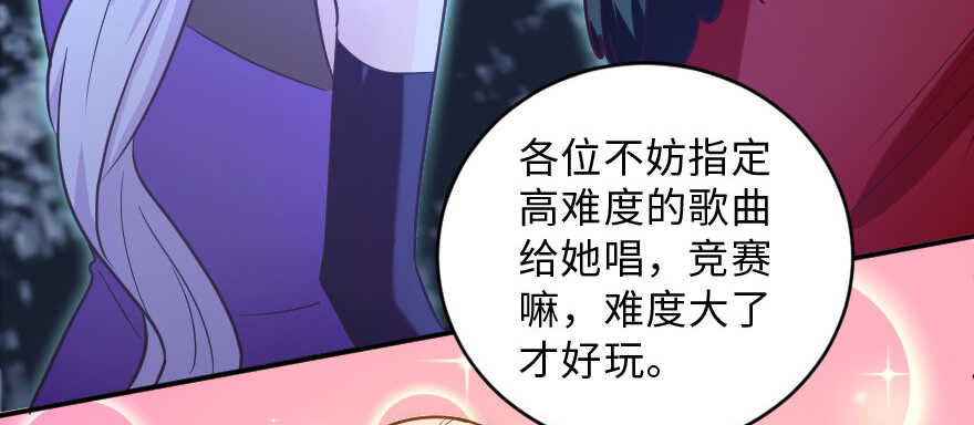 第 66 页