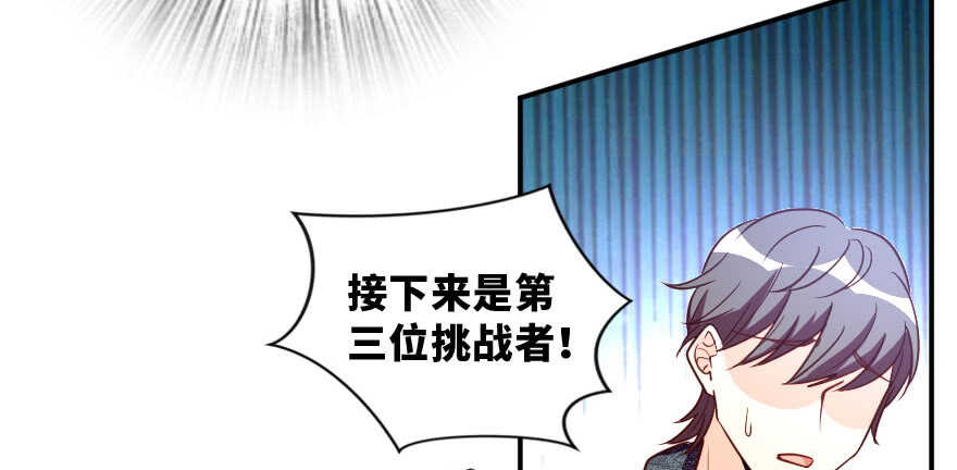 第 70 页