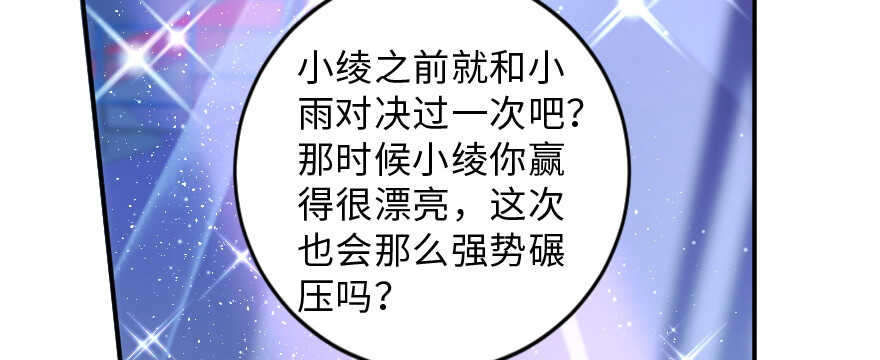 第 94 页