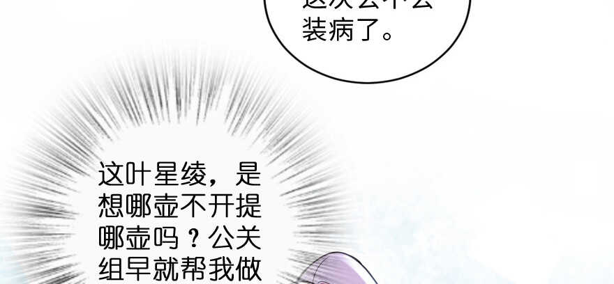 第 97 页