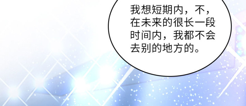 第 161 页