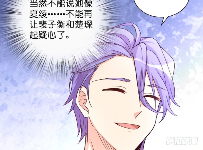 第 86 页