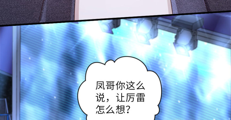 第 88 页