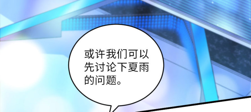 第 90 页