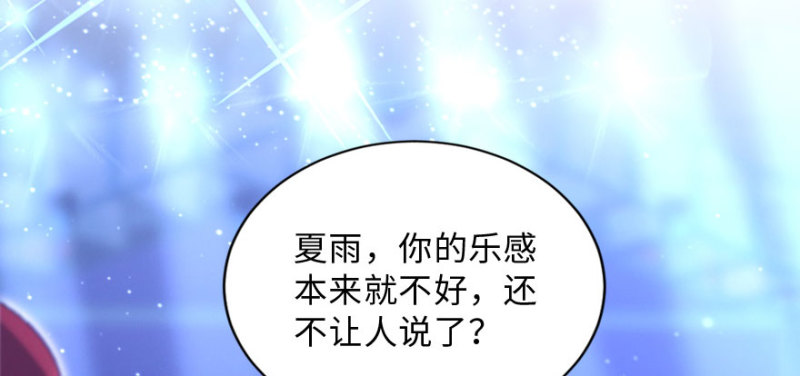 第 99 页