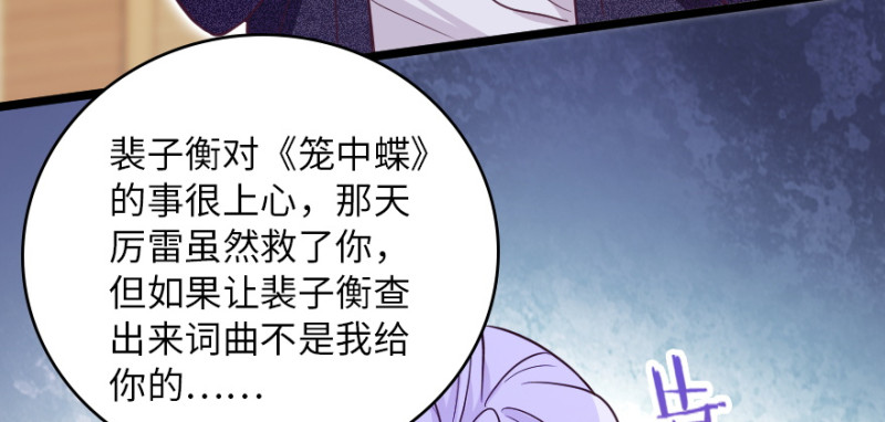 第 103 页