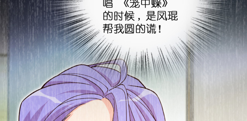 第 108 页